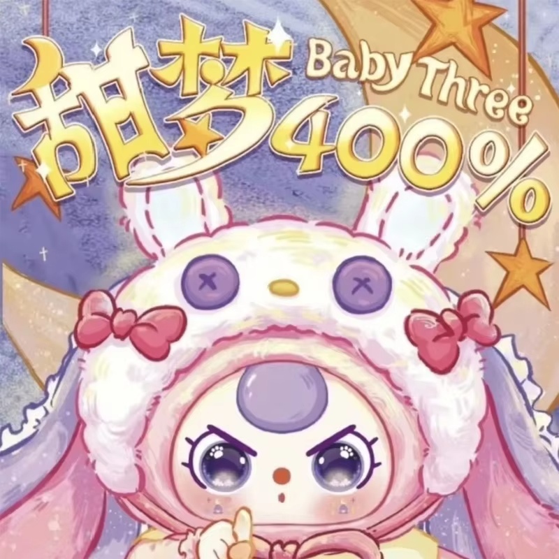 Baby Products Game - Baby Three Sweet Dream Serie Plüschpuppe