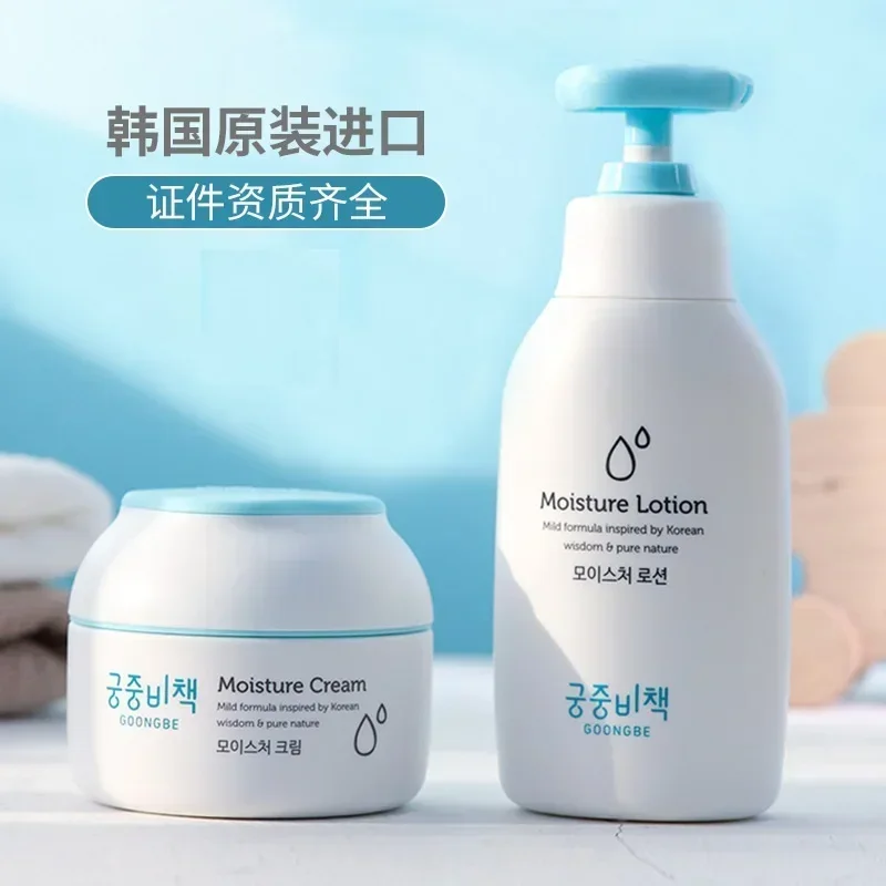 Echte Original Goongbe Koreani – Baby Products Cream Bewertung und Preis